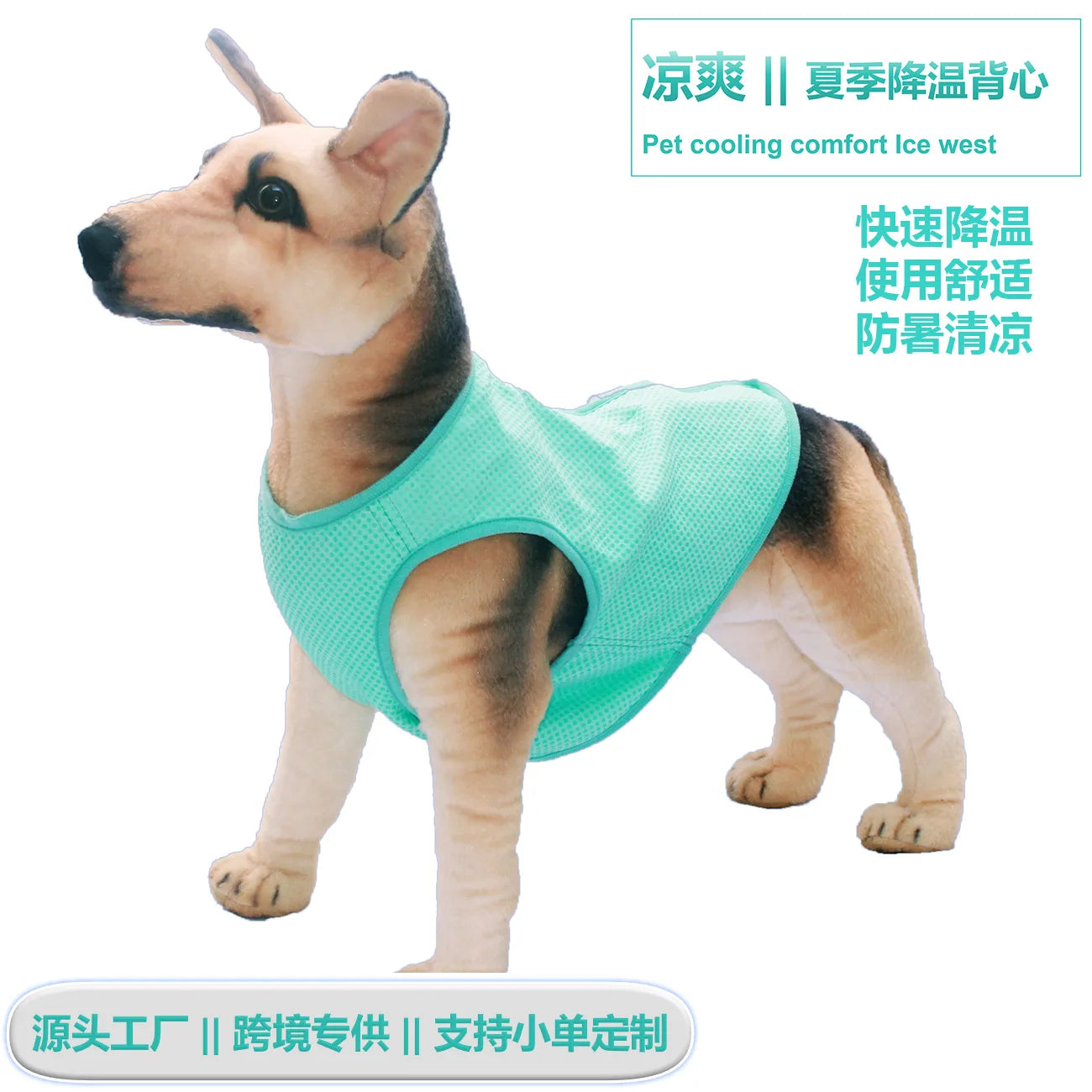 Summer Pet Dog Cooling Vest Heat Resistant Cool Dogs Clothes Breathable Sun-proof Clothing for Small Large Dogs Outdoor Walking