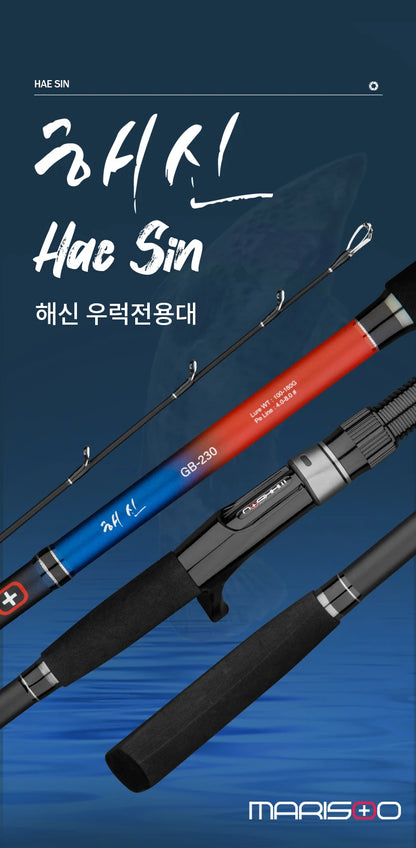Boat Lure Fishing Rod, Cod, Korean Style Rockfish Rod