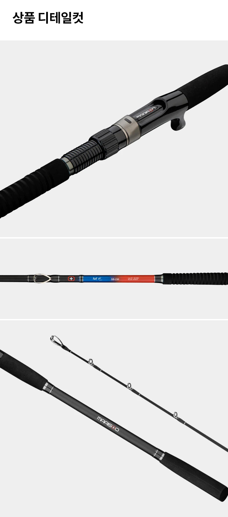 Boat Lure Fishing Rod, Cod, Korean Style Rockfish Rod
