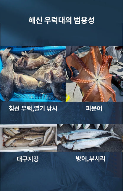 Boat Lure Fishing Rod, Cod, Korean Style Rockfish Rod