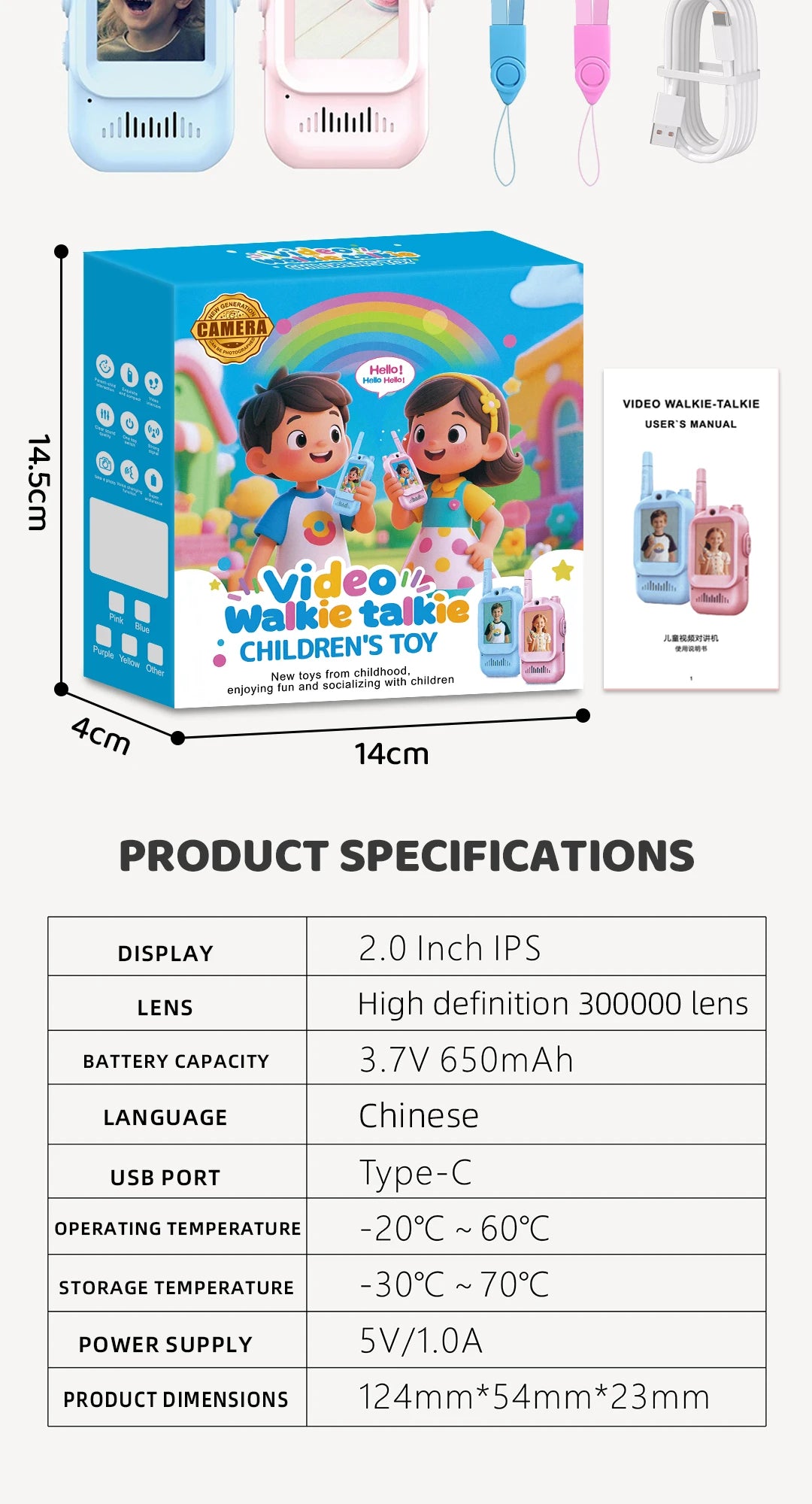 JCMO Video Walkie Talkies for Kids 2 Pack Funny Voice Change Rechargeable Toys for Indoor Camping Travel Birthday Gifts for Kids