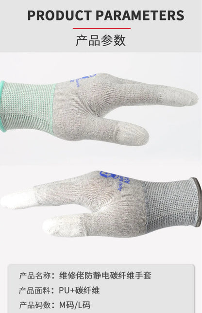 MECHANIC AS02 Carbon Fiber Anti-static Gloves Elasticity Non-Slip PU Coating Layer Protective Glove Electronic Repair Hand Tools