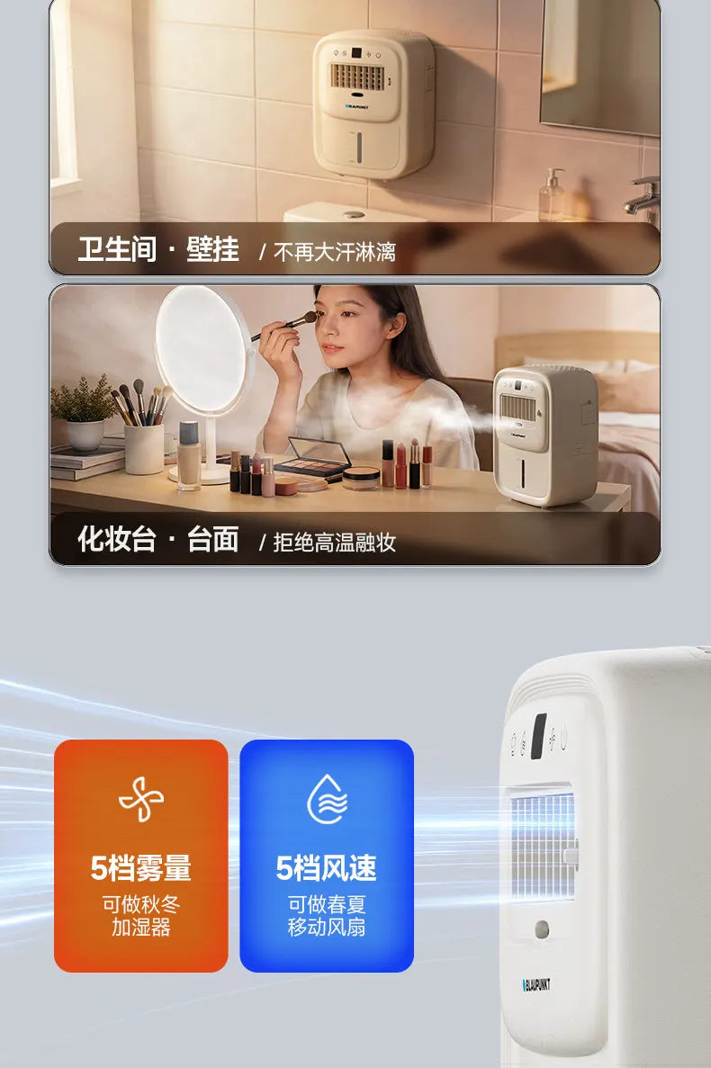 Portable Air Cooler Fan 2026 Kitchen Ice Mist Fan with Fast Cooling Quiet Operation Humidify Electric Fan for Home Office