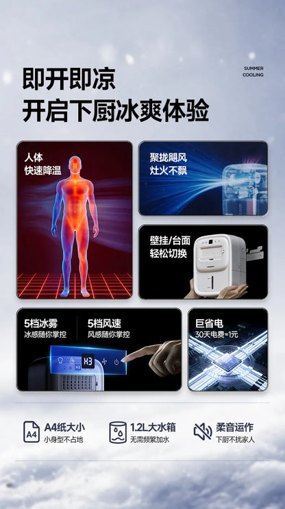 Portable Air Cooler Fan 2026 Kitchen Ice Mist Fan with Fast Cooling Quiet Operation Humidify Electric Fan for Home Office