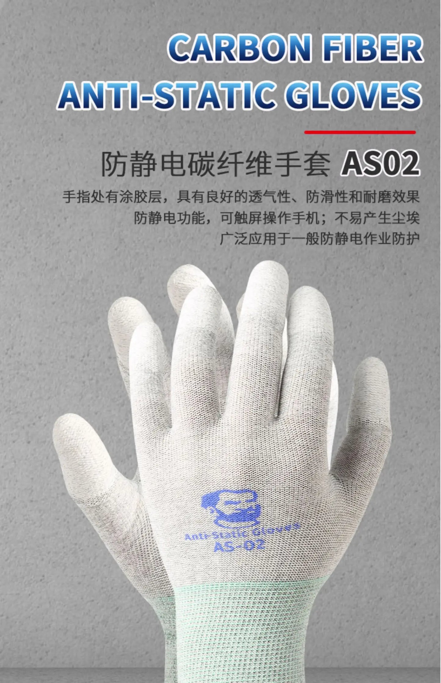 MECHANIC AS02 Carbon Fiber Anti-static Gloves Elasticity Non-Slip PU Coating Layer Protective Glove Electronic Repair Hand Tools
