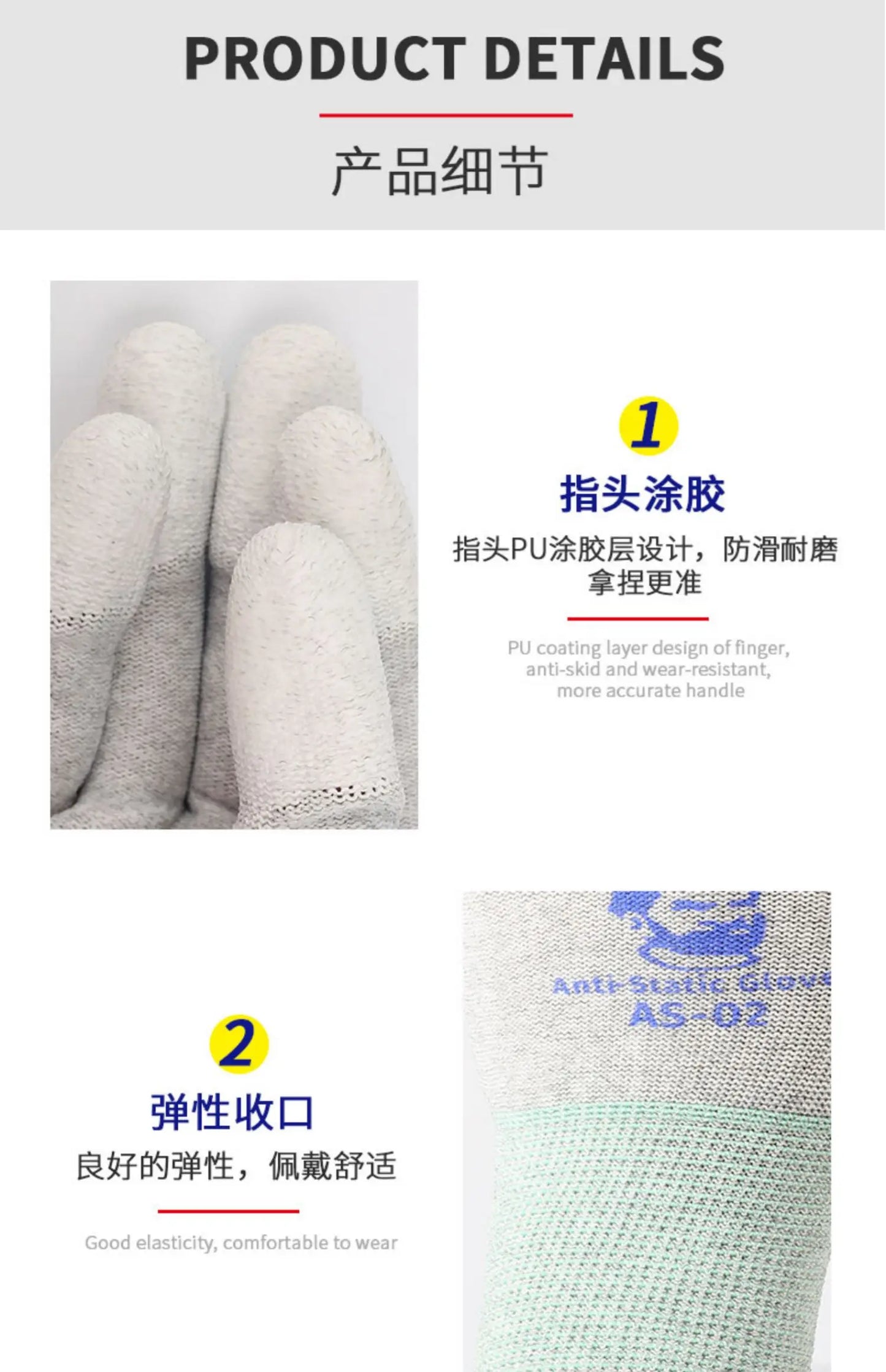 MECHANIC AS02 Carbon Fiber Anti-static Gloves Elasticity Non-Slip PU Coating Layer Protective Glove Electronic Repair Hand Tools