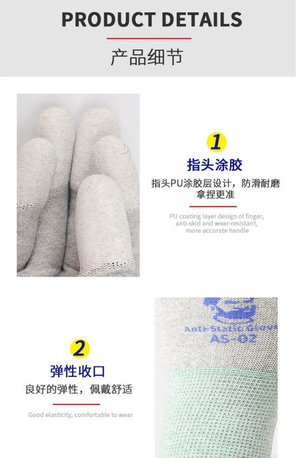 MECHANIC AS02 Carbon Fiber Anti-static Gloves Elasticity Non-Slip PU Coating Layer Protective Glove Electronic Repair Hand Tools