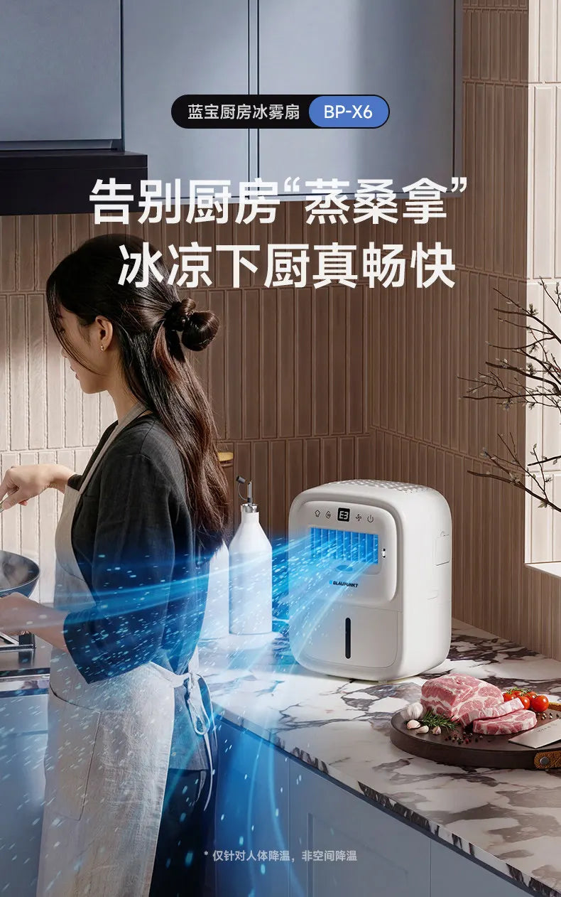 Portable Air Cooler Fan 2026 Kitchen Ice Mist Fan with Fast Cooling Quiet Operation Humidify Electric Fan for Home Office