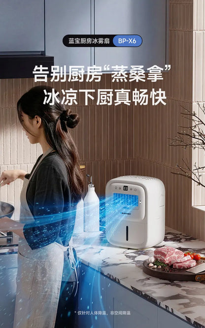 Portable Air Cooler Fan 2026 Kitchen Ice Mist Fan with Fast Cooling Quiet Operation Humidify Electric Fan for Home Office