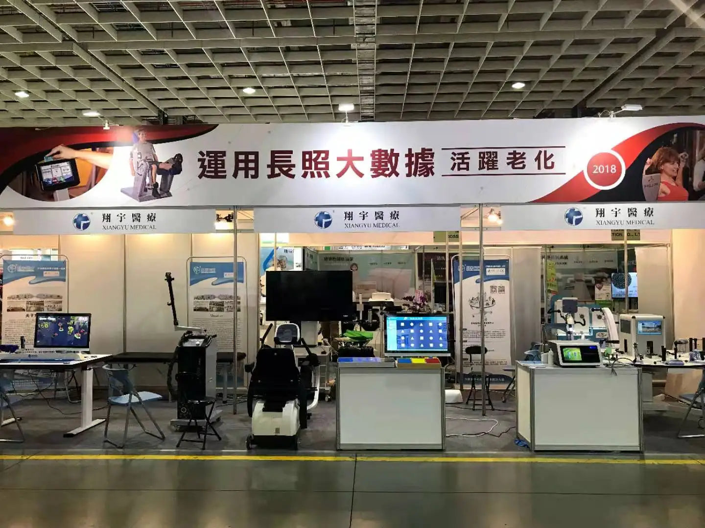 Rehabilitation Equipment For Children And Walking Aids For Disabled And Gait Training Equipment